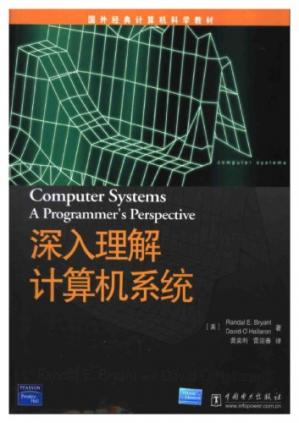 深入理解计算机系统Shenrulijiejisuanjixitong=Computersystems;aprogrammer’sperspective