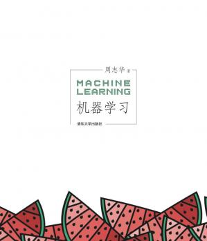 机器学习MachineLearning(ChineseEdition)