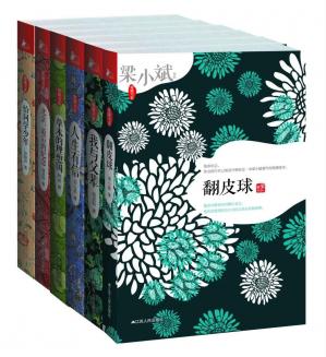 窝藏书系组合（套装全六册，含中国首位卡夫卡文学奖得主阎连科作品《我与父辈》《北京，最后的纪念》）