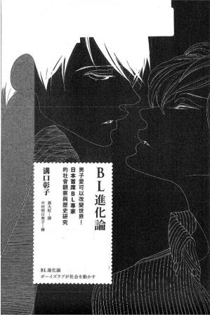 Bl进化论 Ebookmany 电子书多网