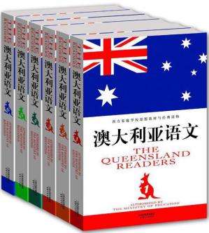 澳大利亚语文(套装共6册)(西方原版教材之语文系列)
