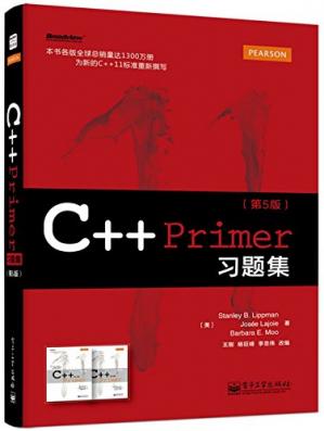 C++PRIMER习题集