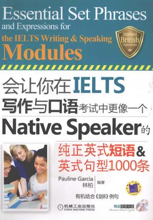 会让你在IELTS写作与口语考试中更像一个NativeSpeaker的纯正英式短语·英式句型1000条_12879159(1)(1).pdf